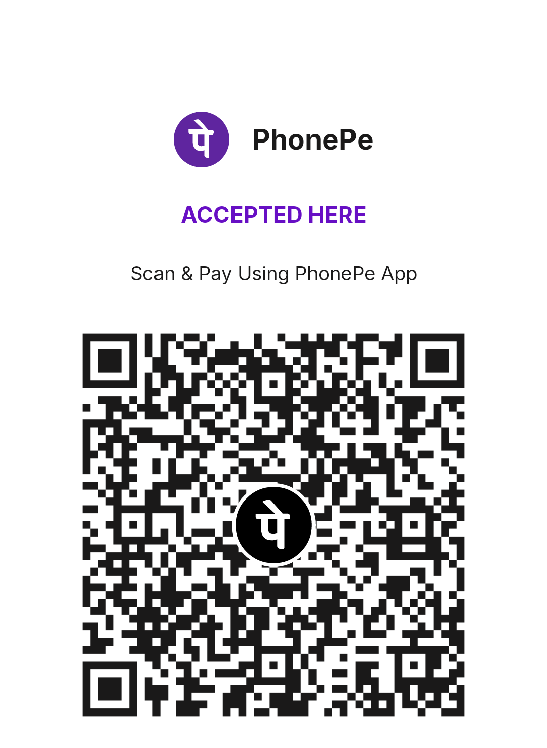 UPI QR কোড